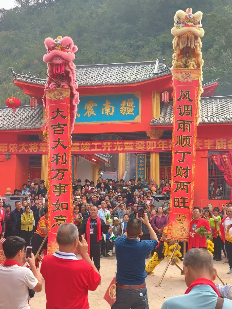 庙会庆典